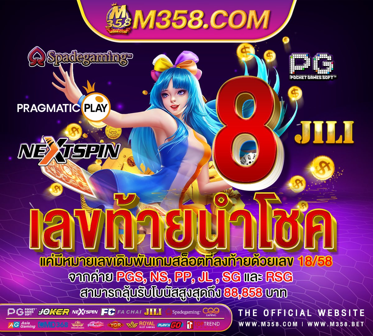 scr888thแจกเครดิตฟรี300